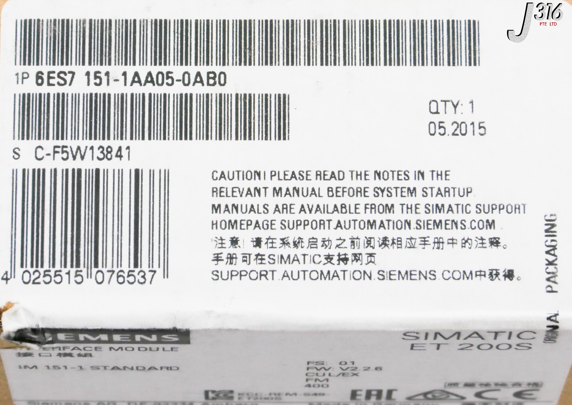 。 31936 SIEMENS INTERFACE MODULE, SIMATIC ET200S (NEW) 6ES7 151